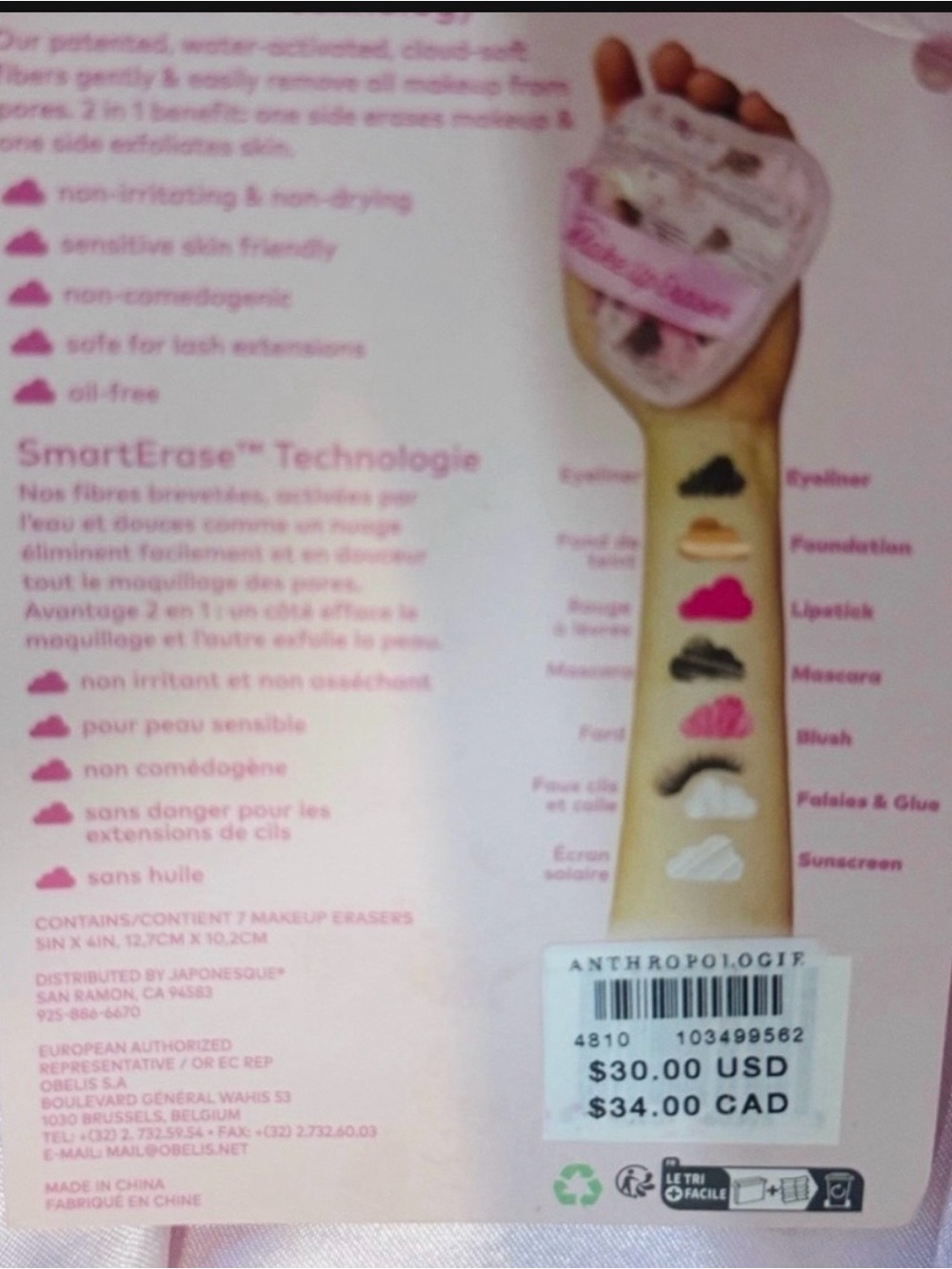 Anthropologie MakeUp Eraser Ballet Core 7-Day Set - Picture 11 of 11